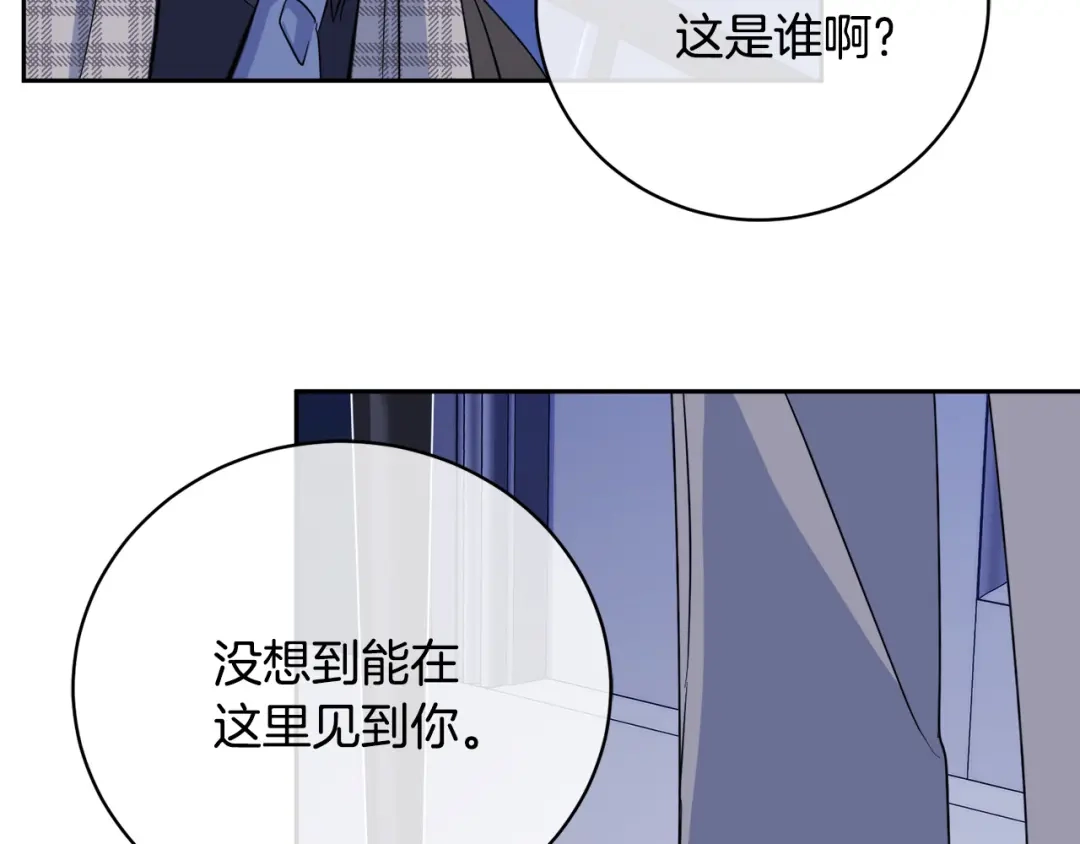 《乌鸦哭泣的夜》第44话 独闯贼窝 第92页