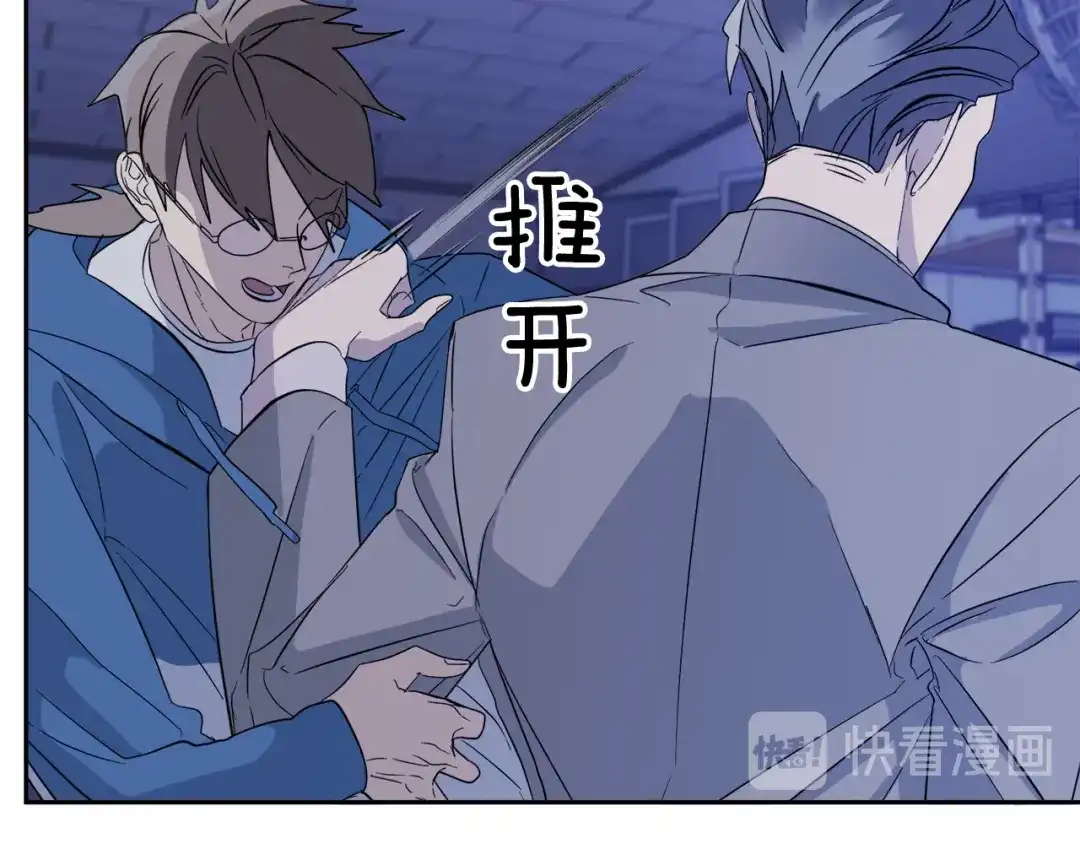 《乌鸦哭泣的夜》第44话 独闯贼窝 第10页