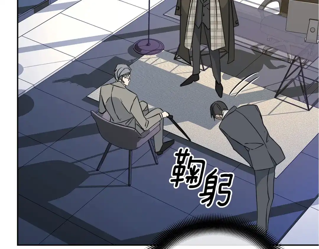 《乌鸦哭泣的夜》第44话 独闯贼窝 第107页