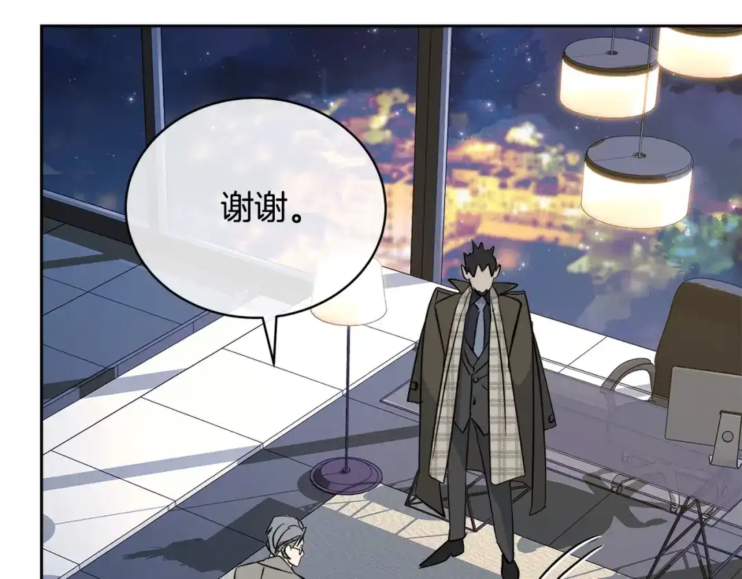 《乌鸦哭泣的夜》第45话 对峙 第15页