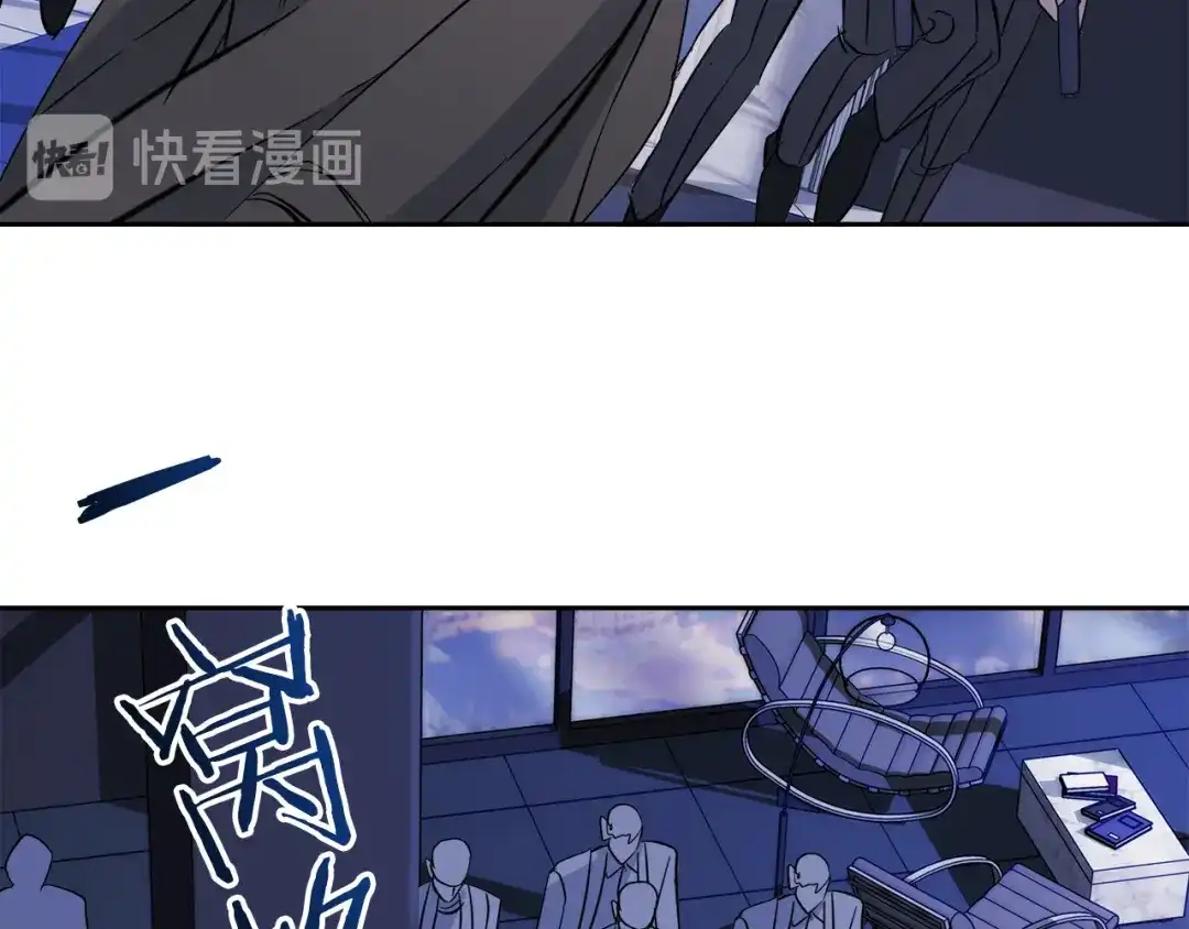 《乌鸦哭泣的夜》第45话 对峙 第59页