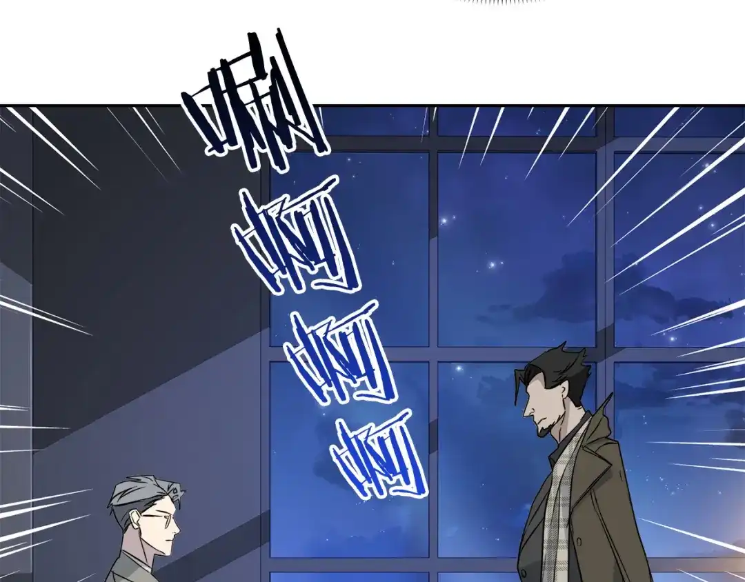 《乌鸦哭泣的夜》第45话 对峙 第17页