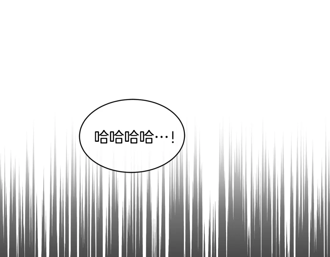 《乌鸦哭泣的夜》第45话 对峙 第106页