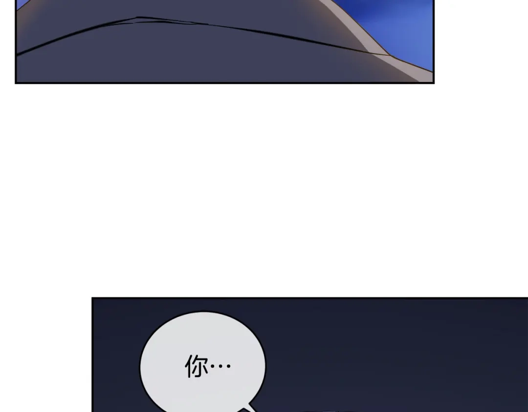 《乌鸦哭泣的夜》第45话 对峙 第53页