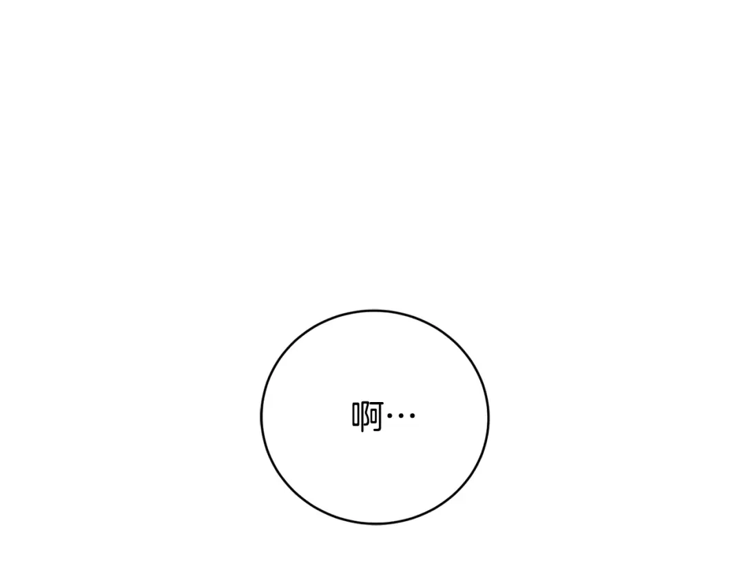《乌鸦哭泣的夜》第45话 对峙 第91页
