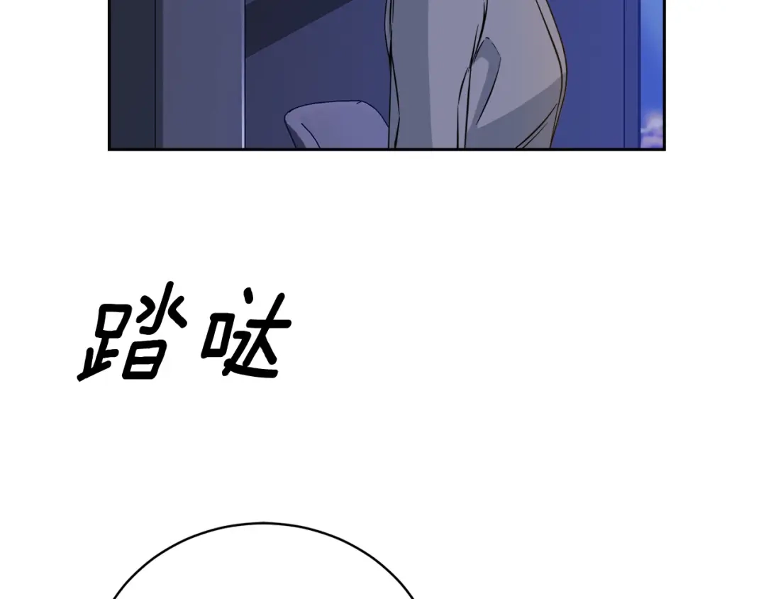 《乌鸦哭泣的夜》第45话 对峙 第47页