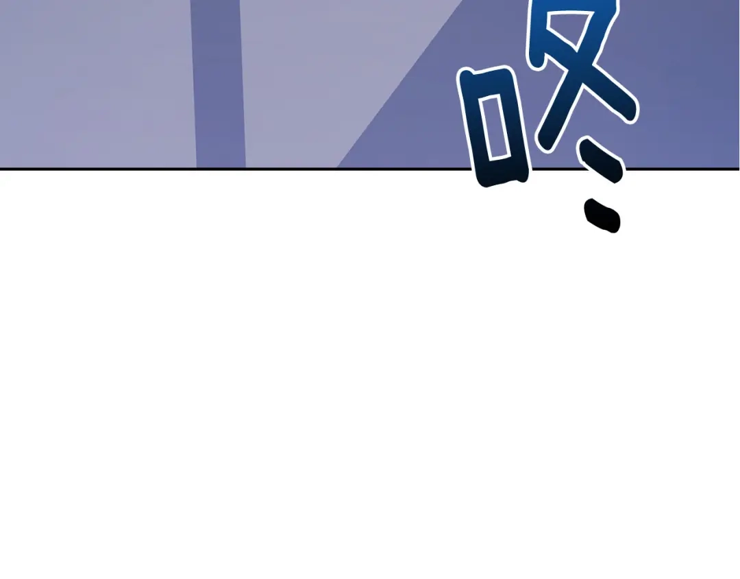 《乌鸦哭泣的夜》第45话 对峙 第141页