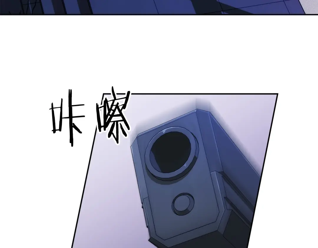 《乌鸦哭泣的夜》第45话 对峙 第61页
