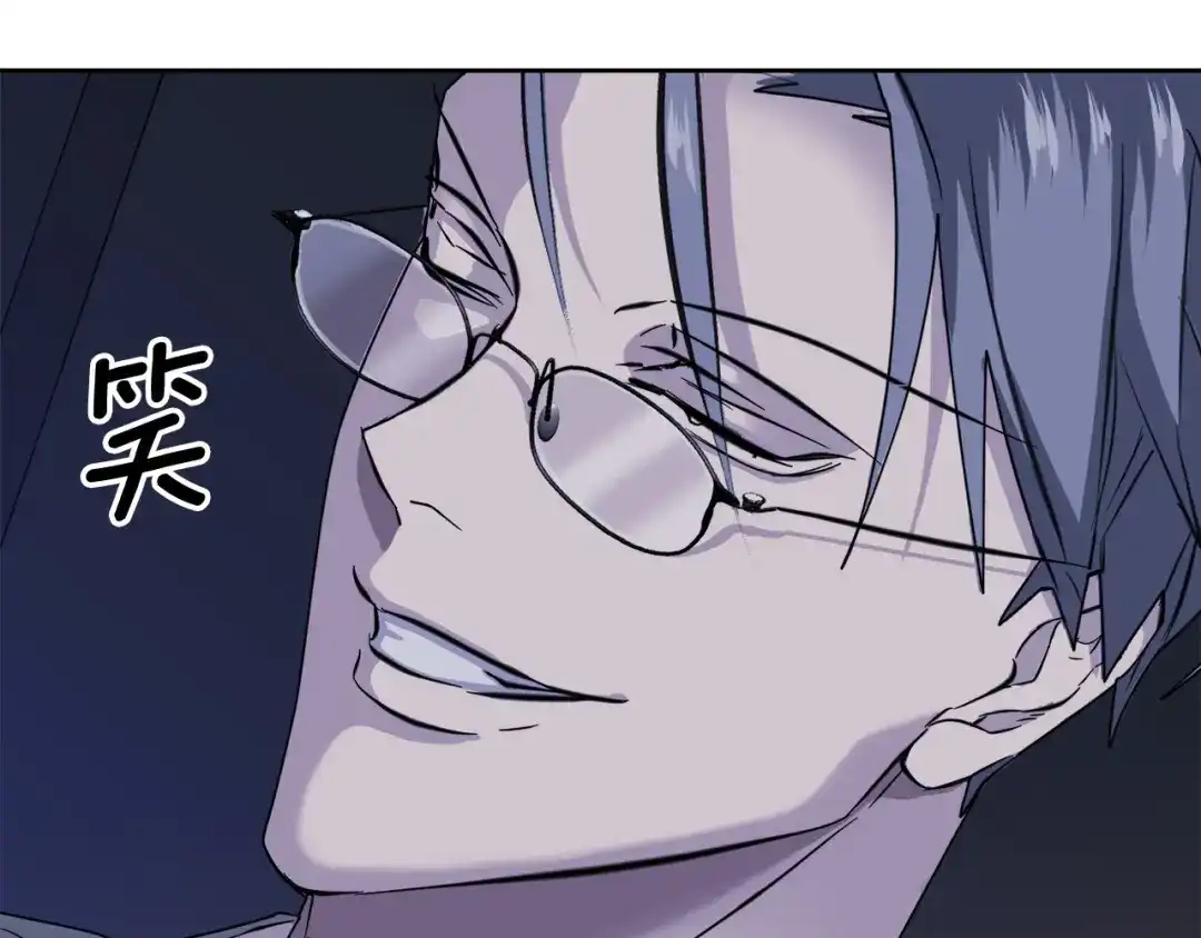 《乌鸦哭泣的夜》第45话 对峙 第67页