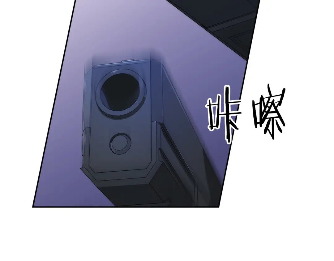 《乌鸦哭泣的夜》第45话 对峙 第62页