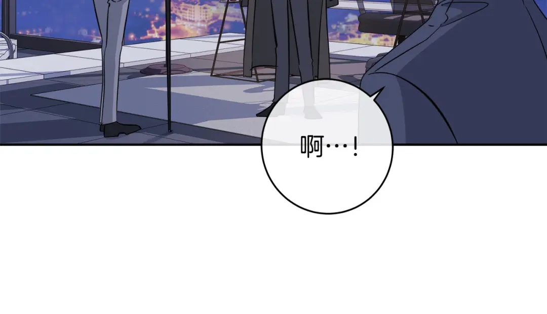 《乌鸦哭泣的夜》第45话 对峙 第10页