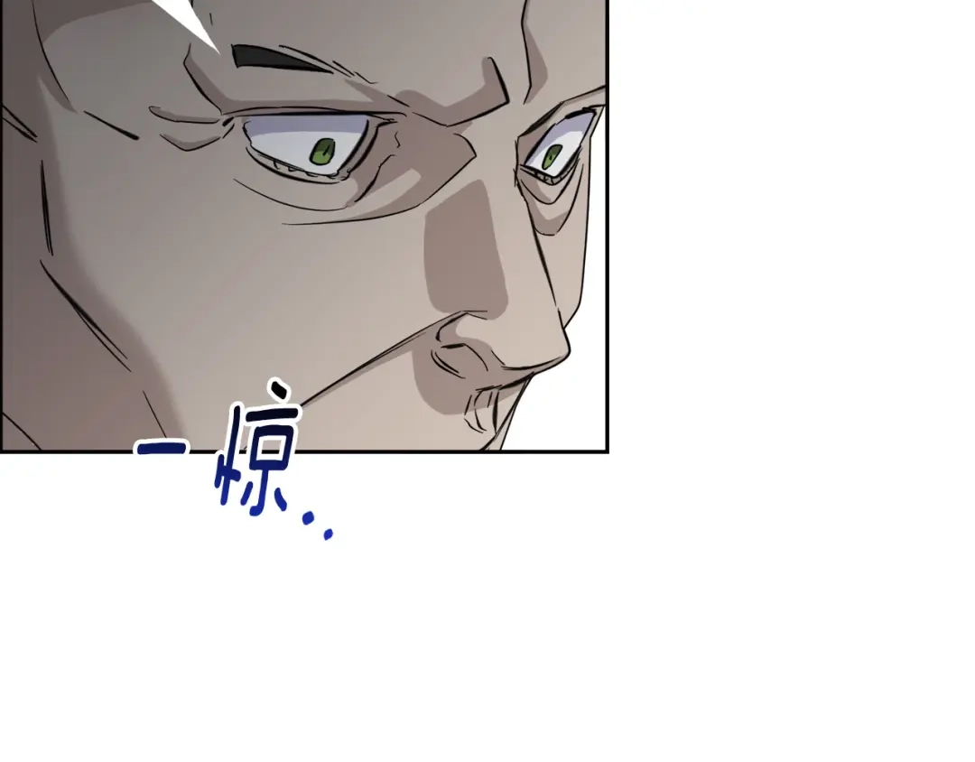 《乌鸦哭泣的夜》第45话 对峙 第89页