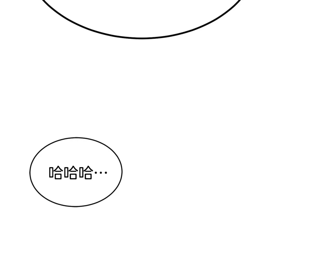 《乌鸦哭泣的夜》第45话 对峙 第105页
