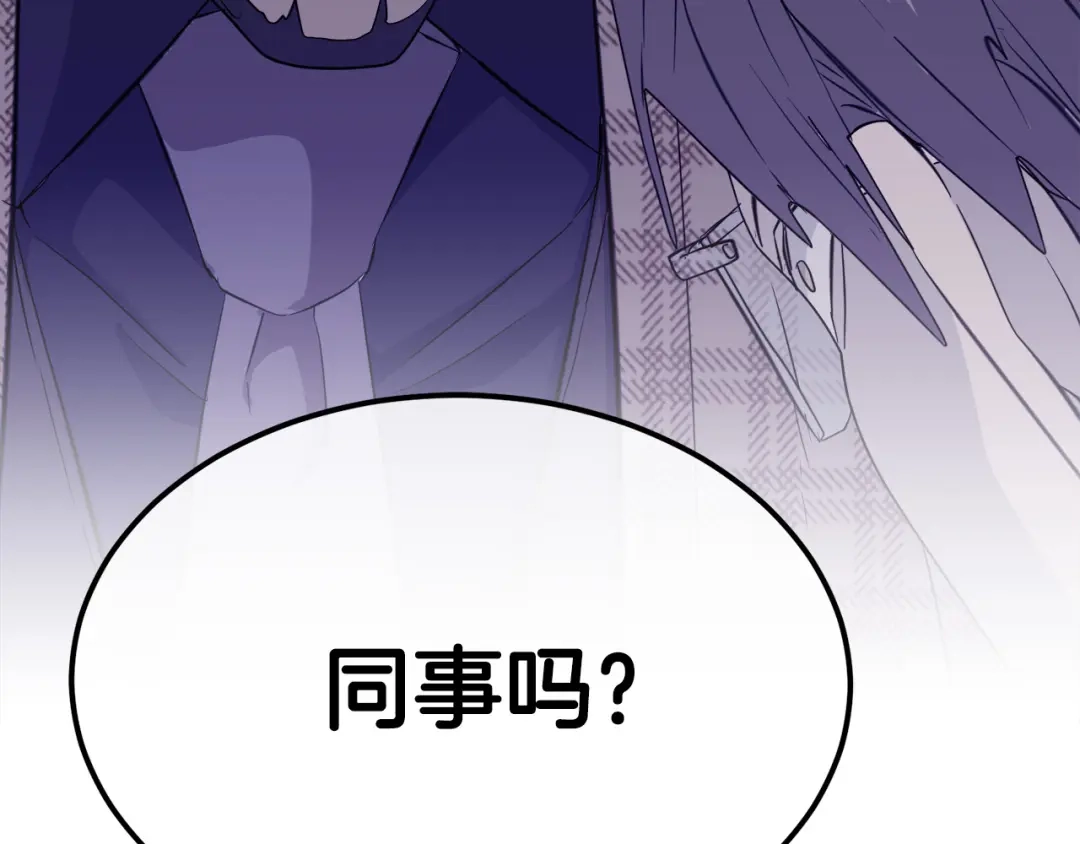 《乌鸦哭泣的夜》第45话 对峙 第104页