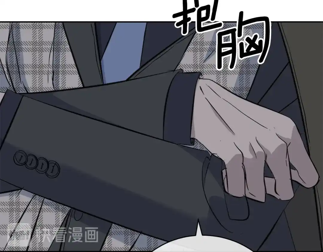 《乌鸦哭泣的夜》第45话 对峙 第43页