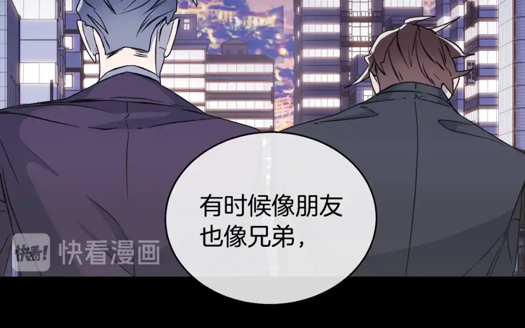 《乌鸦哭泣的夜》第45话 对峙 第122页