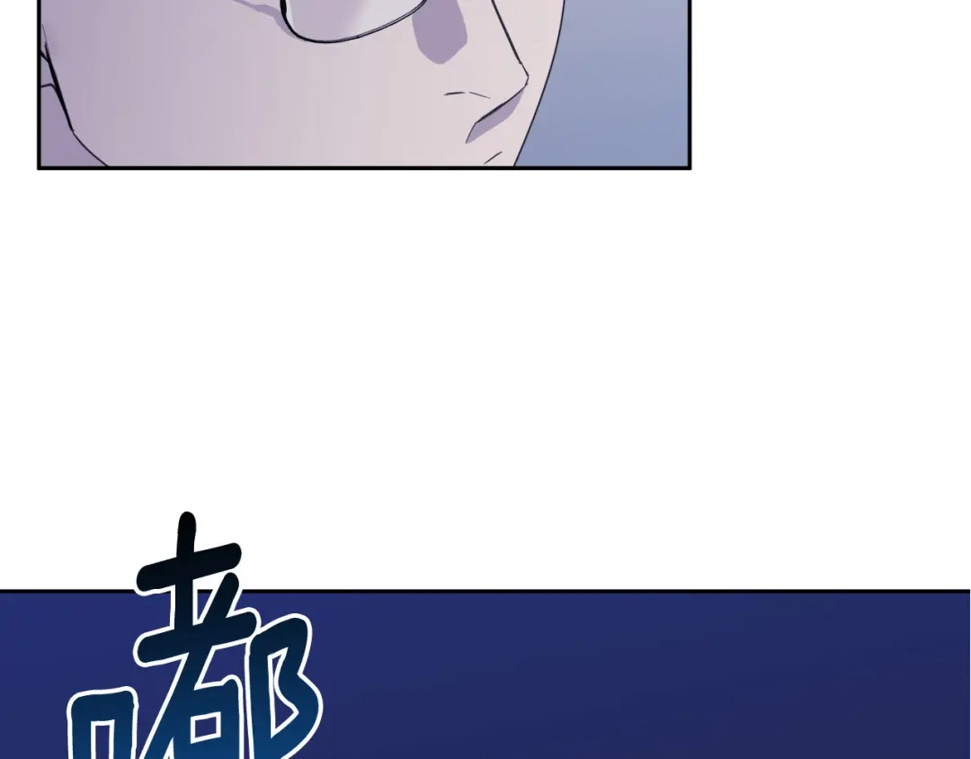 《乌鸦哭泣的夜》第45话 对峙 第138页