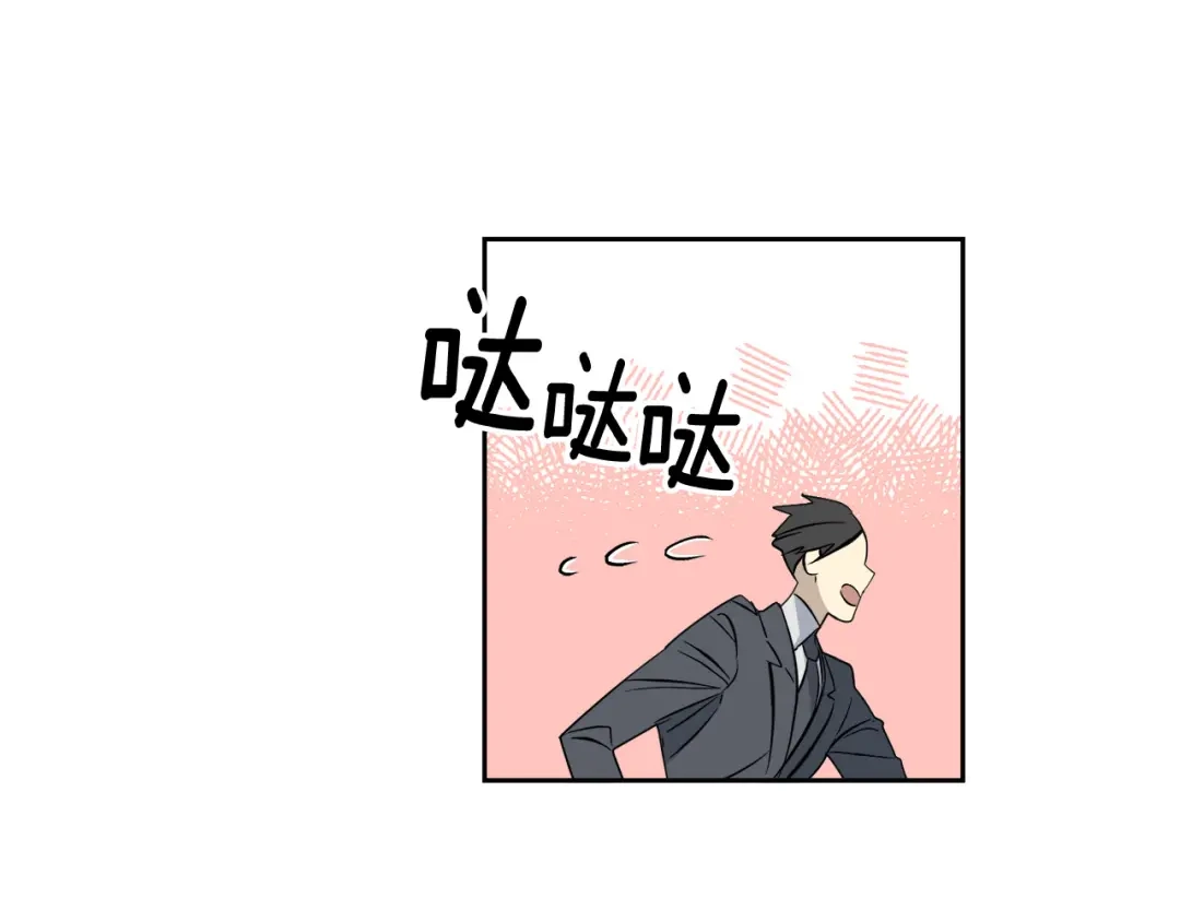 《乌鸦哭泣的夜》第45话 对峙 第11页