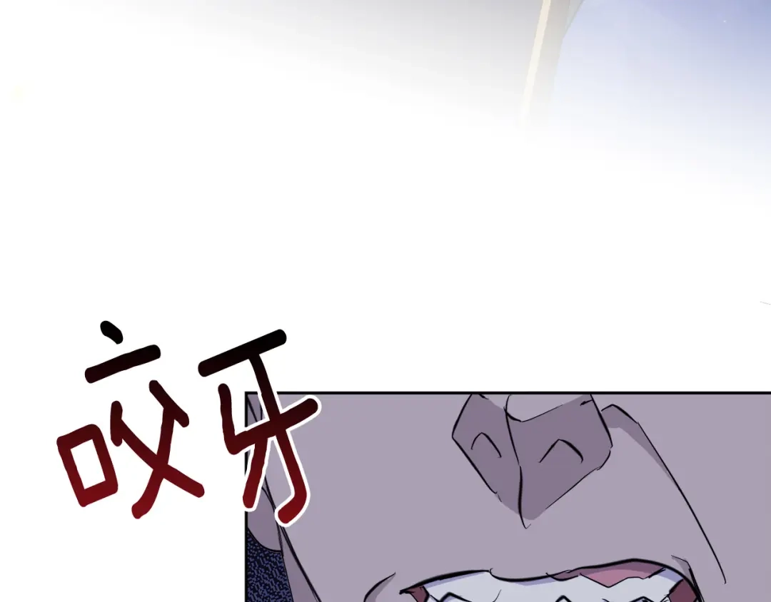 《乌鸦哭泣的夜》第45话 对峙 第79页