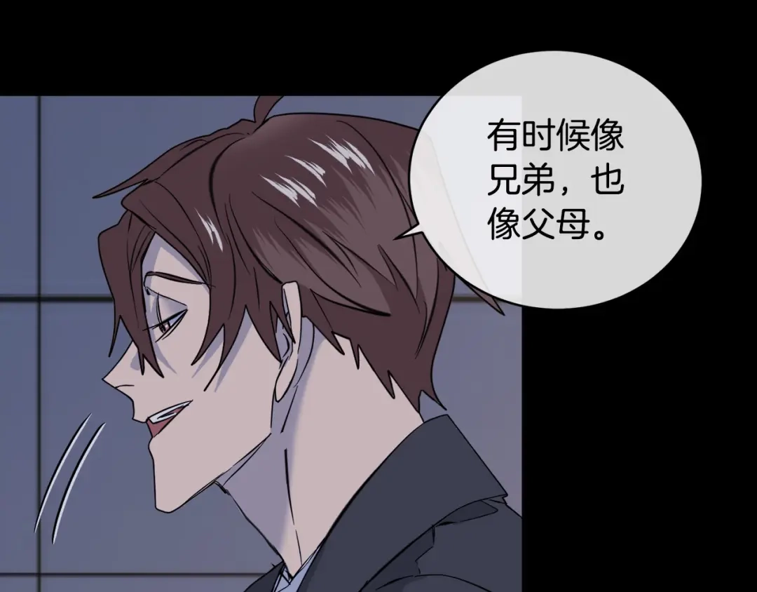 《乌鸦哭泣的夜》第45话 对峙 第123页