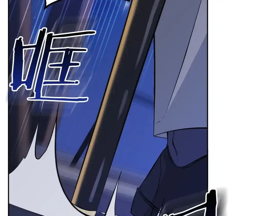 《乌鸦哭泣的夜》第45话 对峙 第71页