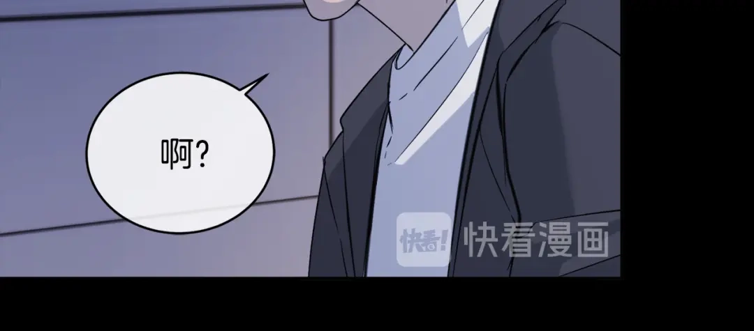 《乌鸦哭泣的夜》第45话 对峙 第109页