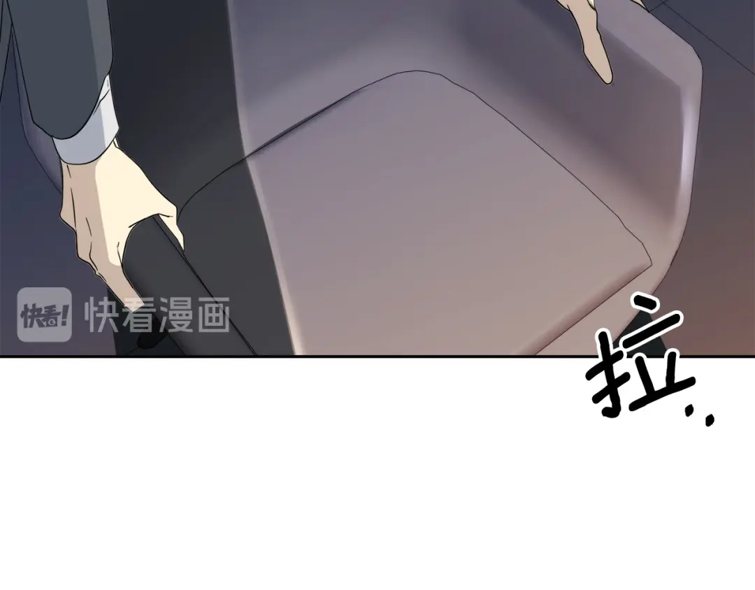 《乌鸦哭泣的夜》第45话 对峙 第14页