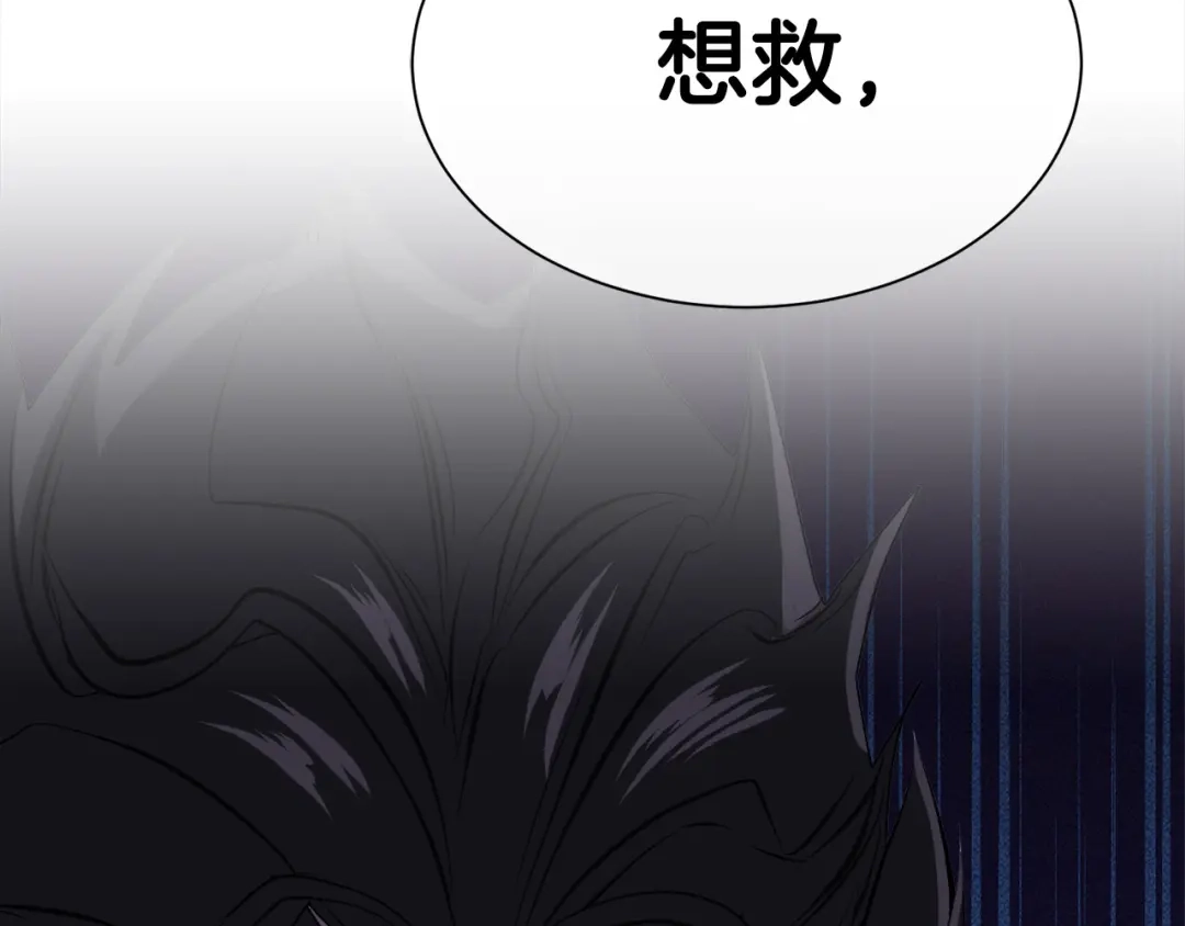 《乌鸦哭泣的夜》第45话 对峙 第102页