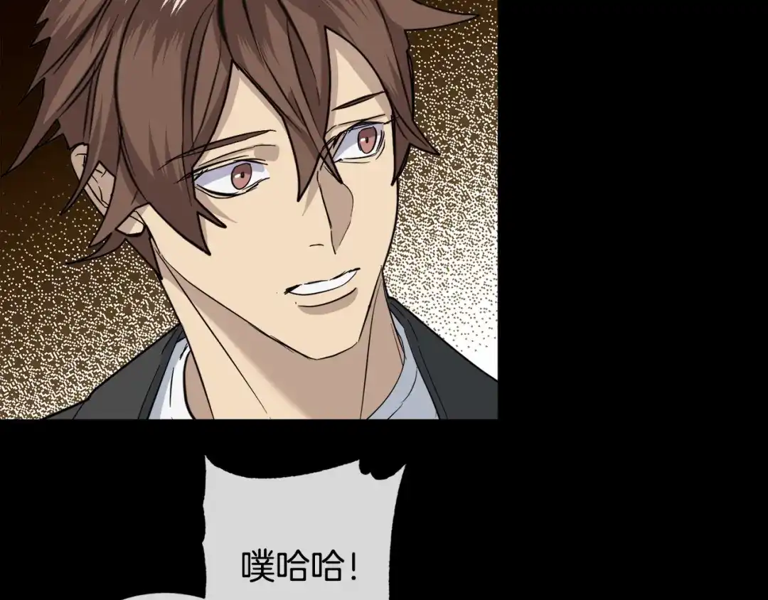 《乌鸦哭泣的夜》第45话 对峙 第116页