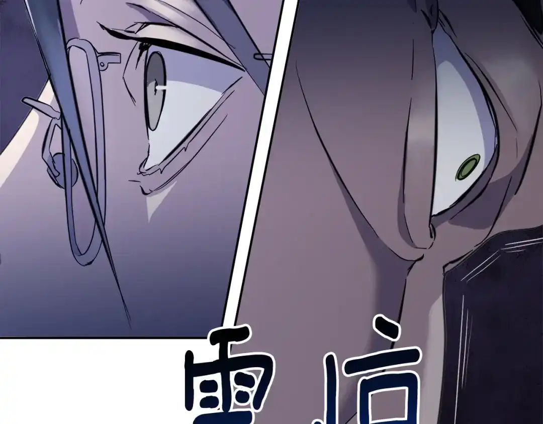 《乌鸦哭泣的夜》第46话 正面对决 第52页