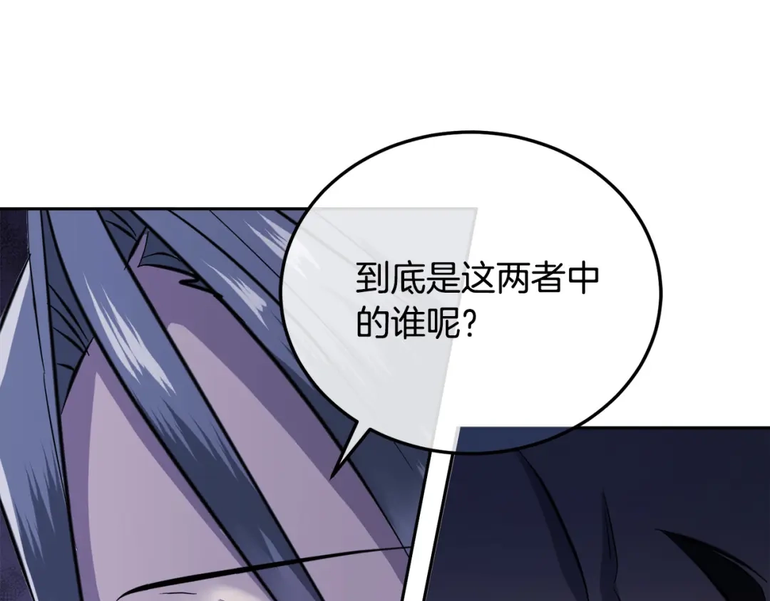 《乌鸦哭泣的夜》第46话 正面对决 第51页