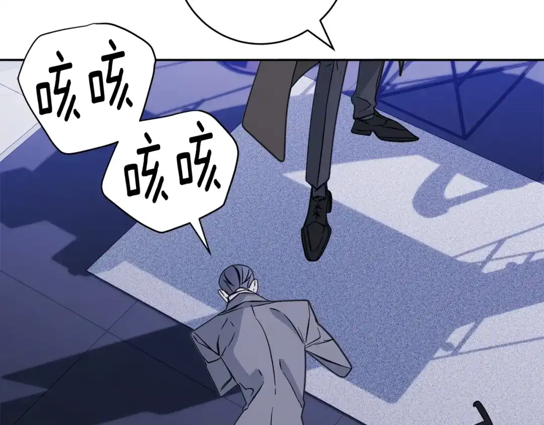 《乌鸦哭泣的夜》第46话 正面对决 第74页