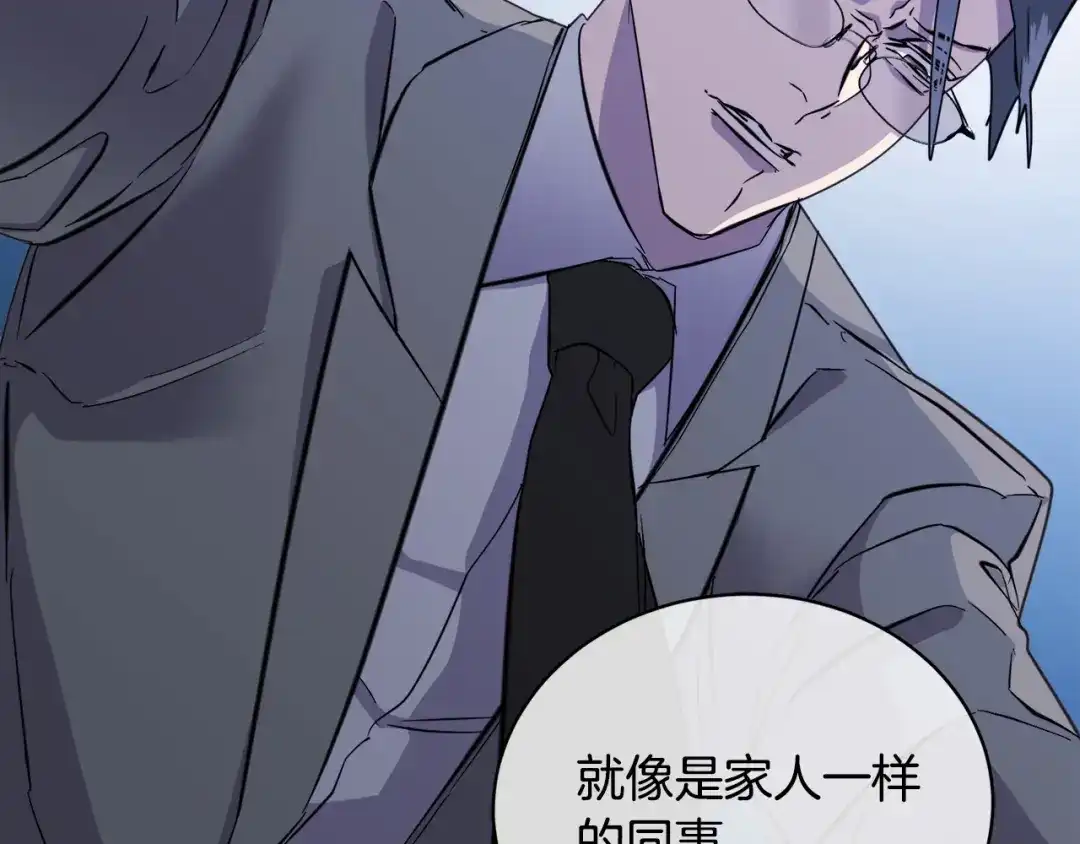 《乌鸦哭泣的夜》第46话 正面对决 第30页