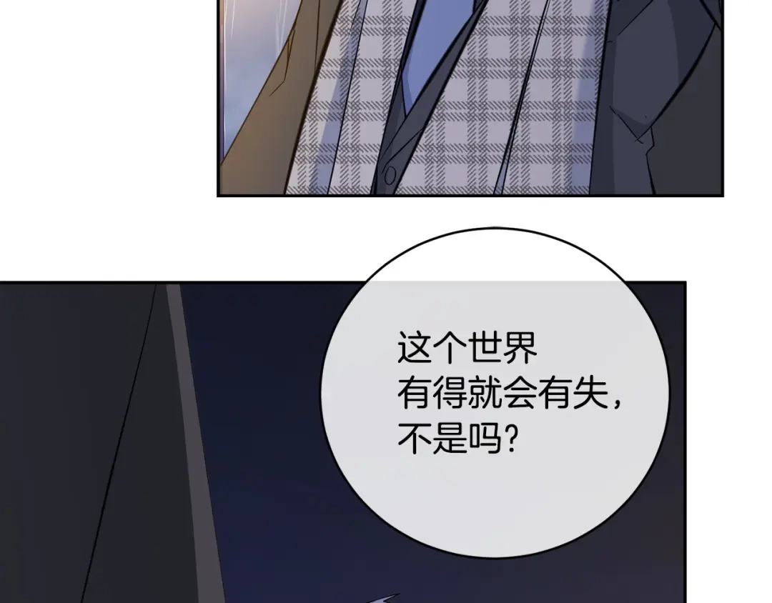 《乌鸦哭泣的夜》第46话 正面对决 第40页
