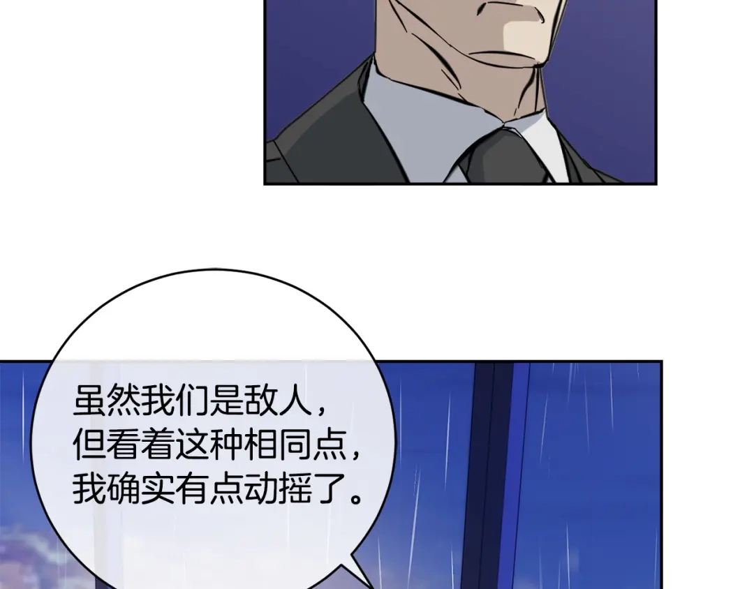 《乌鸦哭泣的夜》第46话 正面对决 第36页