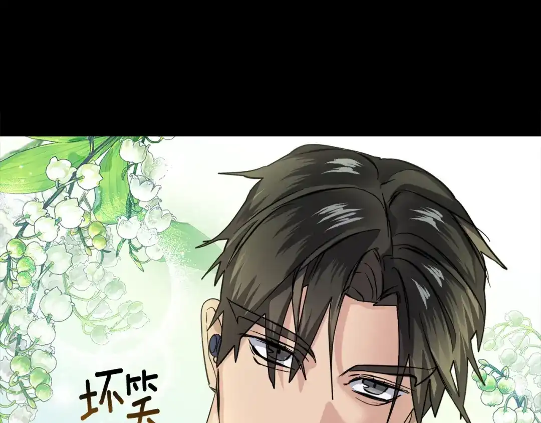 《乌鸦哭泣的夜》第46话 正面对决 第120页