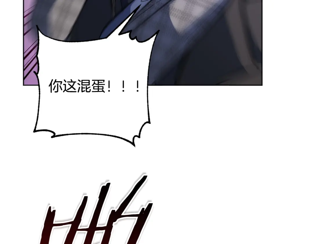《乌鸦哭泣的夜》第46话 正面对决 第90页