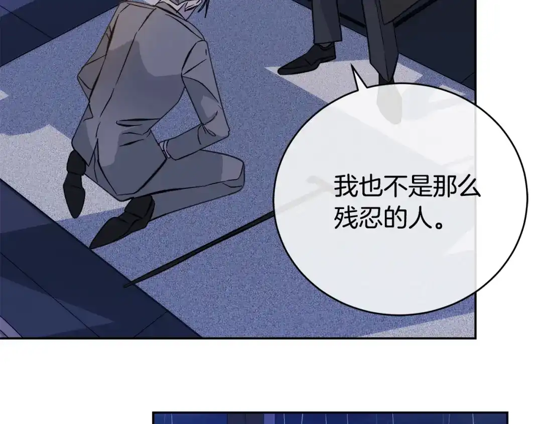 《乌鸦哭泣的夜》第46话 正面对决 第38页