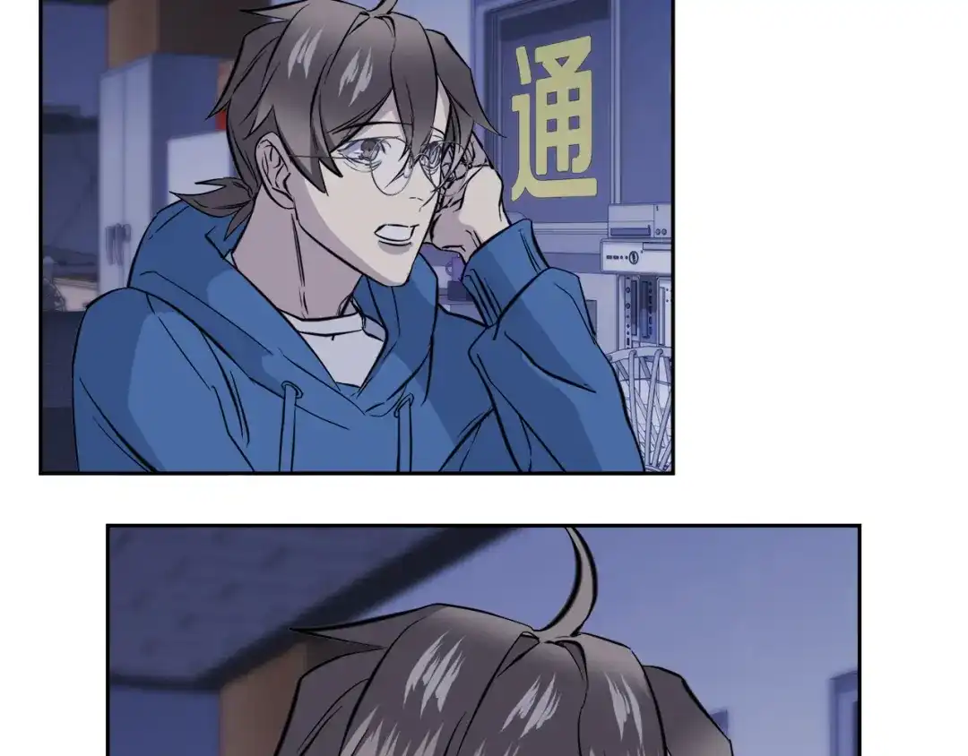 《乌鸦哭泣的夜》第46话 正面对决 第84页