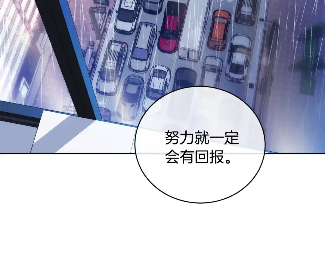 《乌鸦哭泣的夜》第46话 正面对决 第5页