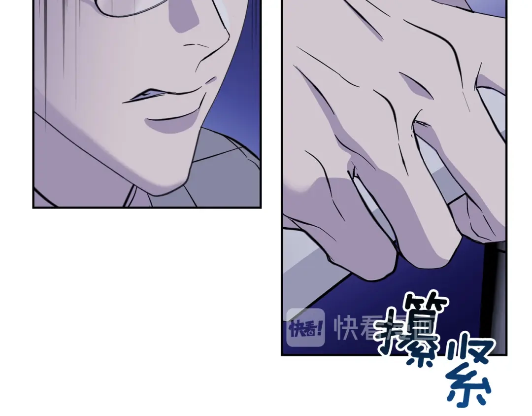 《乌鸦哭泣的夜》第46话 正面对决 第21页