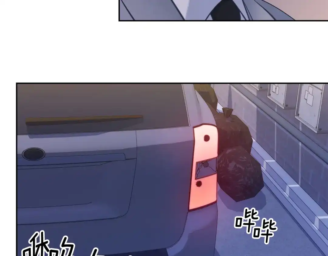《乌鸦哭泣的夜》第46话 正面对决 第107页