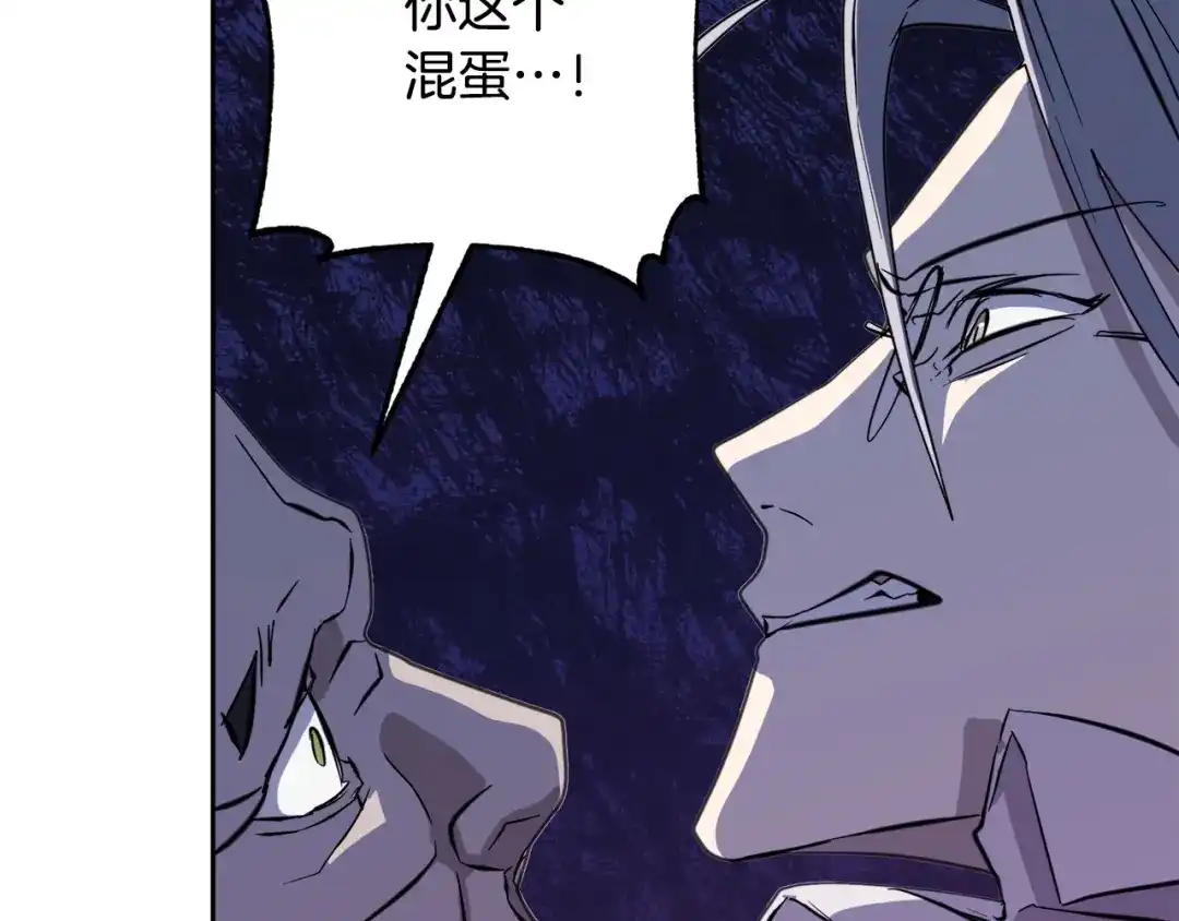 《乌鸦哭泣的夜》第46话 正面对决 第56页