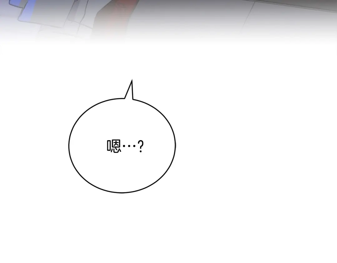 《乌鸦哭泣的夜》第46话 正面对决 第114页