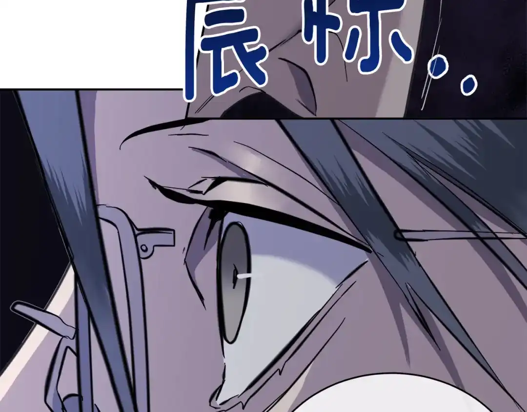 《乌鸦哭泣的夜》第46话 正面对决 第53页