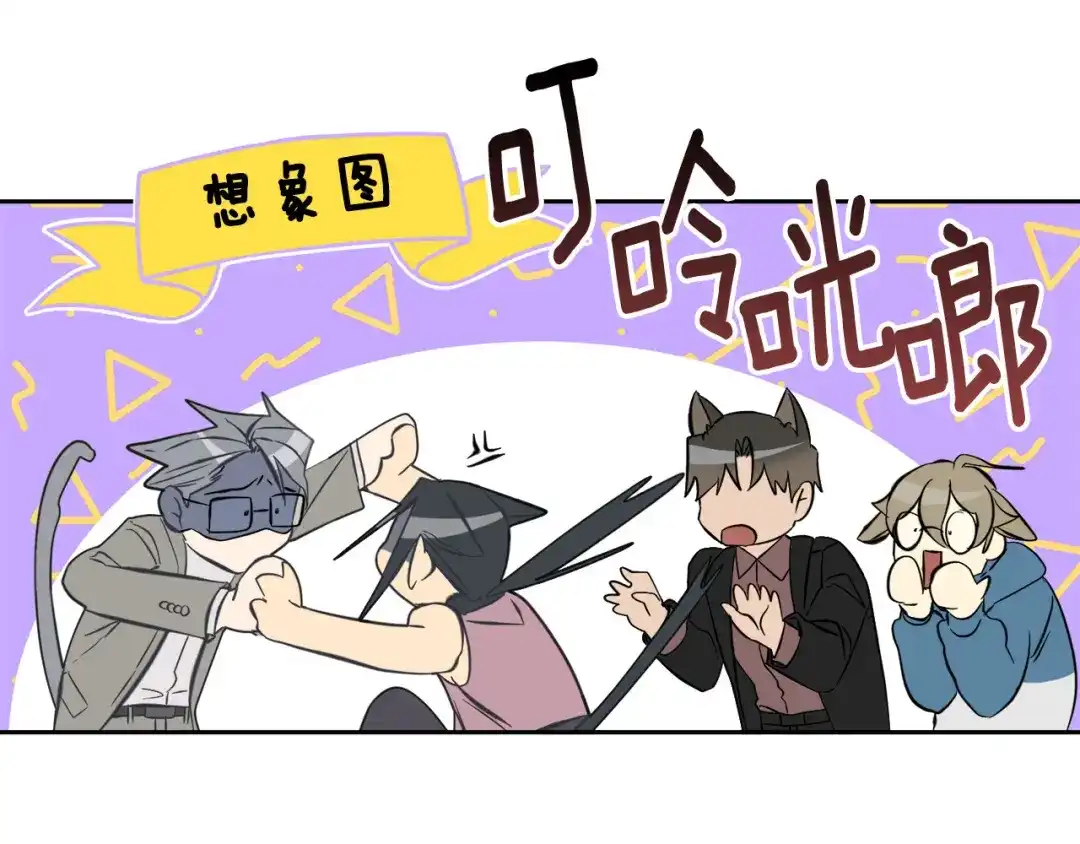 《乌鸦哭泣的夜》第46话 正面对决 第105页
