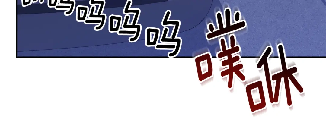 《乌鸦哭泣的夜》第46话 正面对决 第108页