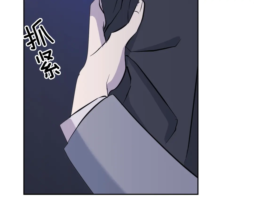 《乌鸦哭泣的夜》第46话 正面对决 第50页