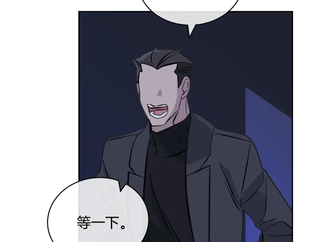 《乌鸦哭泣的夜》第46话 正面对决 第62页