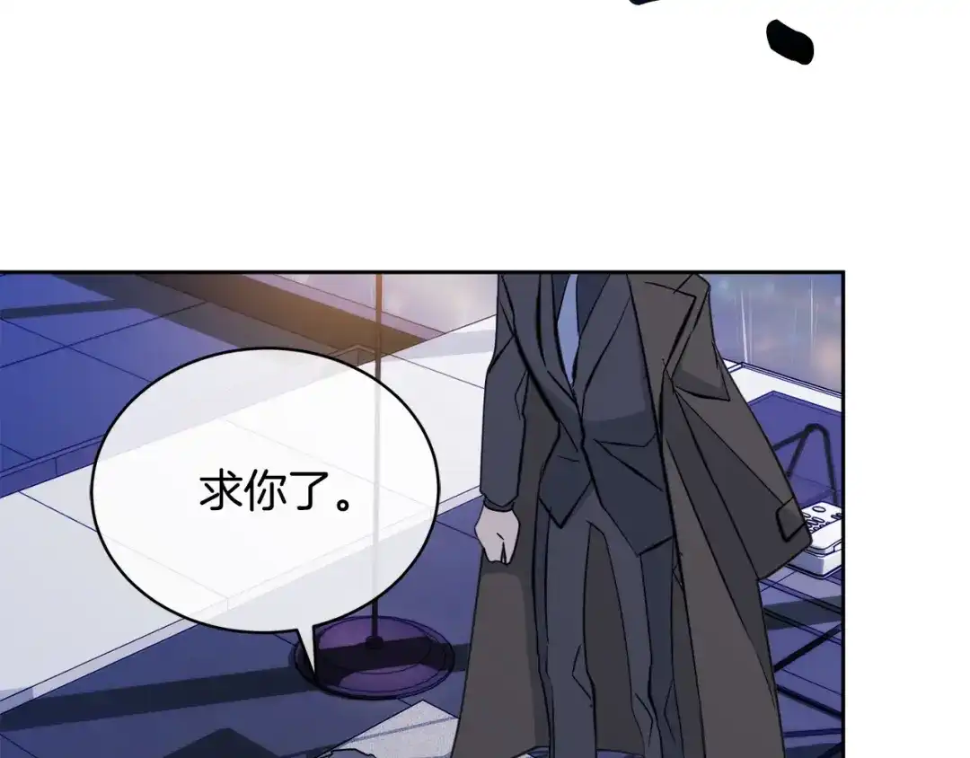 《乌鸦哭泣的夜》第46话 正面对决 第27页
